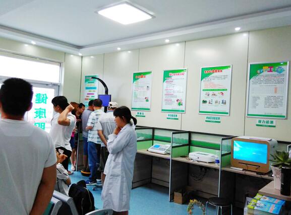 健康一体机系统的整体设计方案 健康一体机系统的整体设计方案